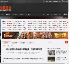 3D大神发布《黑神话》萍萍新图！纤纤玉足惹人爱 _ 游民星空 GamerSky.com