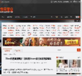 Xbox科隆直播事故！游戏用Steam运行被发现超尴尬 _ 游民星空 GamerSky.com