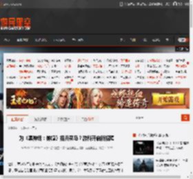 为《黑神话：钟馗》招兵买马？游科开启新招聘 _ 游民星空 GamerSky.com