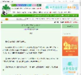 《【凹凸世界】会惹事的女人最疼人》小懿同学　^第7章^ 最新更新:2025-08-24 04:00:00 晋江文学城