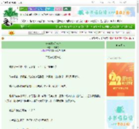 《长河渐落星沉晓》一笑坨坨　^第13章^ 最新更新:2025-08-24 03:49:56 晋江文学城