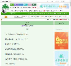 《今夜沉沦》岁凛　^第25章^ 最新更新:2025-08-24 03:20:00 晋江文学城