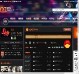 化风行万里LAK DJ音乐网