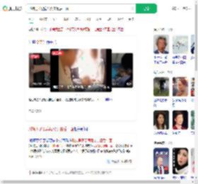 刑拘男子见病危父亲最后一面_360搜索