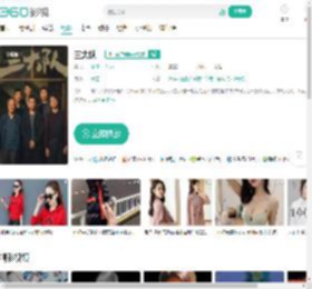 三大队-更新更全更受欢迎的影视网站-在线观看