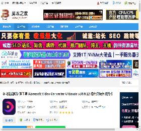 Aiseesoft Video Converter Ultimate下 多功能视频处理工具 Aiseesoft Video Converter Ultimate v10.9.12 绿色便携免激活版 下载-脚本之家