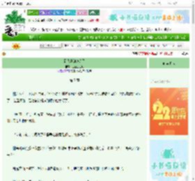 《哥我真知道错了》土豆土豆切　^第7章^ 最新更新:2025-08-24 19:38:01 晋江文学城