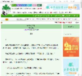 《真千金难装绿茶》简安哲　^第5章^ 最新更新:2025-08-24 19:30:00 晋江文学城
