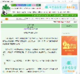 《南风且如意》爆烤栗子　^第126章^ 最新更新:2025-08-24 19:18:03 晋江文学城
