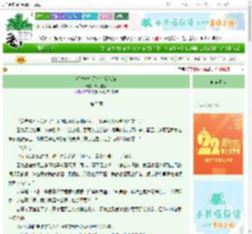 《师尊她今天也在骗系统》漆灯夜照　^第5章^ 最新更新:2025-08-24 19:42:32 晋江文学城