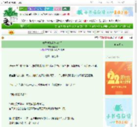 《竹马他总爱进我房间》南灯明　^第35章^ 最新更新:2025-08-24 19:29:28 晋江文学城