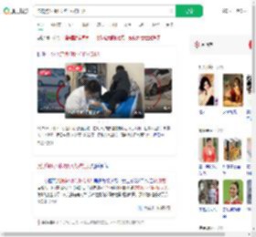 流浪狗1小时咬伤4人被打死_360搜索