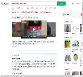 用敌敌畏擦浴确诊重度中毒_360搜索