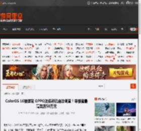 ColorOS 16被泄密 OPPO法务部已启动调查！举报者最高奖励50万元 _ 游民星空 GamerSky.com
