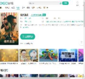 惊天激战-更新更全更受欢迎的影视网站-在线观看