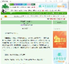 《开局被赐死，她轮回九次》绘船听雨　^第24章^ 最新更新:2025-08-25 09:00:02 晋江文学城
