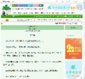 《我给王爷当门吏》金豆蹦跶　^第17章^ 最新更新:2025-08-25 06:12:10 晋江文学城