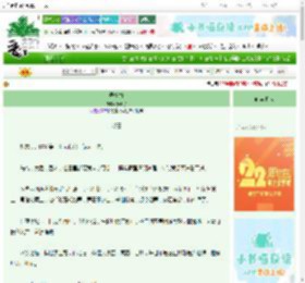 《弄青梅》嬴洲子　^第48章^ 最新更新:2025-08-25 06:00:00 晋江文学城