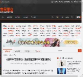 小孩EWC赛后专访：没敢想能卫冕EWC冠军 很开心 _ 游民星空 GamerSky.com