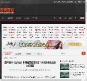 国产新作《山外山》科隆首秀超受欢迎！未来将会推出线上试玩版 _ 游民星空 GamerSky.com