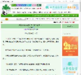 《[综漫]说好的休假怎么变成跨次元上班了？！》焏漪　^第58章^ 最新更新:2025-08-26 00:37:34 晋江文学城