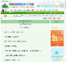 《Boss上岸开启产卵KPI【gb】》一总芙芙　^第17章^ 最新更新:2025-08-26 00:30:30 晋江文学城