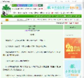 《临安小食肆》江湖渡我　^第23章^ 最新更新:2025-08-26 00:41:20 晋江文学城