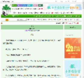 《逾白》叁戚　^第8章^ 最新更新:2025-08-26 00:05:08 晋江文学城