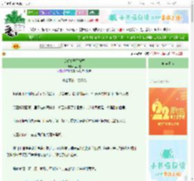 《反派皇子不好惹》怡小雯　^第18章^ 最新更新:2025-08-26 00:30:30 晋江文学城