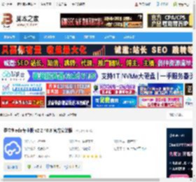 eda设计软件下载 嘉立创eda专业版 v2.2.40.8 官方安装版 下载-脚本之家