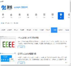 手机测评_热门手机评测_91手游网