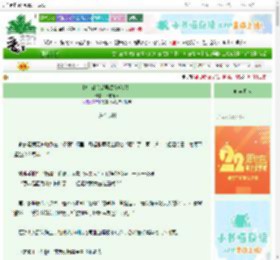 《糟，徒弟是男频文反派！》木与山眠　^第33章^ 最新更新:2025-08-26 15:16:09 晋江文学城