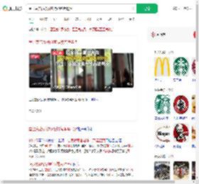 星巴克店员被顾客持续咆哮骂哭_360搜索