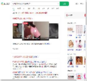 月嫂疏忽致29天婴儿重摔出血_360搜索
