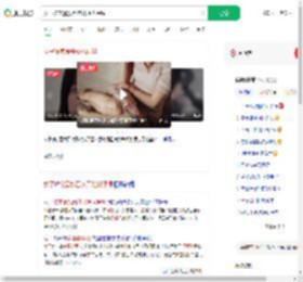 女子被家暴数百次开始找保镖_360搜索