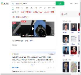 山东一地自来水黑的像墨汁_360搜索