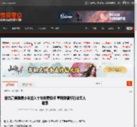 格力高管邀请小米加入十年免费包修 董明珠曾称行业无人敢跟 _ 游民星空 GamerSky.com