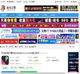 SDL Passolo下载 软件化汉化工具 SDL Passolo v11.9.0.53 汉化安装版 下载-脚本之家