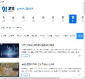 热门手游攻略_手游网游攻略技巧_91游戏网