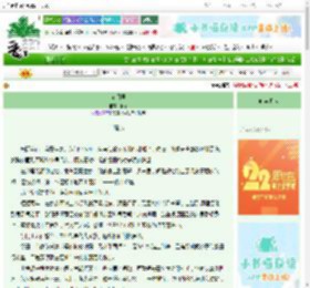 《东门里》芗子　^第10章^ 最新更新:2025-08-27 05:00:00 晋江文学城