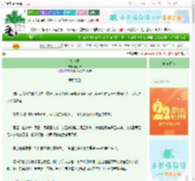《空余恨》何止梧　^第4章^ 最新更新:2025-08-27 02:59:54 晋江文学城
