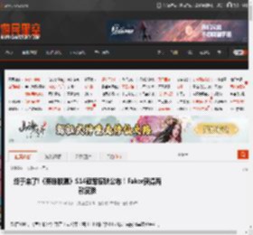 终于来了!《英雄联盟》S14冠军皮肤公布！Faker获得两款皮肤 _ 游民星空 GamerSky.com