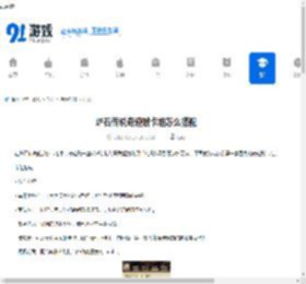 炉石传说奇迹贼卡组怎么搭配-炉石传说奇迹贼卡组分享 - 91手游网