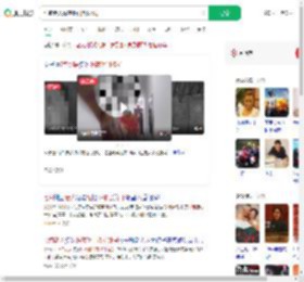 七旬老人深夜砸门骚扰邻居_360搜索