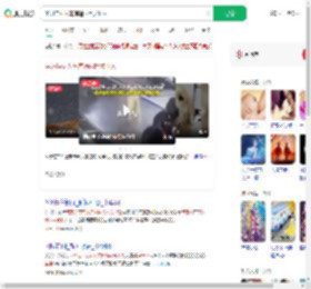 孕妇与友人车库遇两巨犬扑人_360搜索