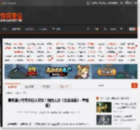 真希望小岛秀夫能认可它！制作人谈《合金装备3：重制版》 _ 游民星空 GamerSky.com