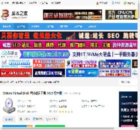CHKen Virtual Disk下载 CHKen Virtual Disk 虚拟磁盘工具 V0.5 绿色版 下载-脚本之家