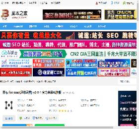 幕布Mac版下载 幕布 for mac(思维导图) v5.0.4 官方苹果电脑版 下载-脚本之家