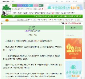 《两个犟种》八百里的一天　^第8章^ 最新更新:2025-08-28 20:22:00 晋江文学城