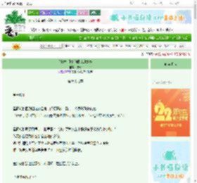 《[排球!!]烙印眼底的故事》浅端　^第88章^ 最新更新:2025-08-28 20:46:05 晋江文学城